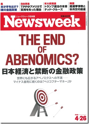 newsweek