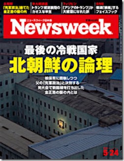 0524cover-thumb-240xauto