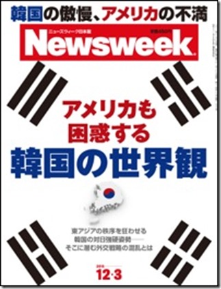 cover1203-thumb-200xauto