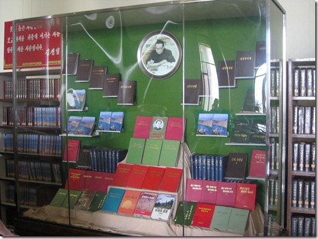 North Korea 2012 205