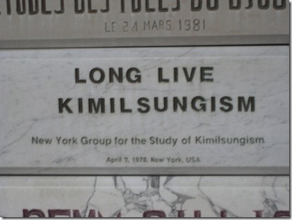 North Korea 2012 279