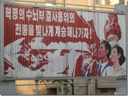 North Korea 2012 189