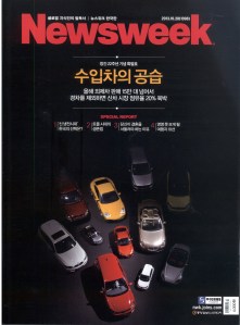newsweek-1028_페이지_1 (3)