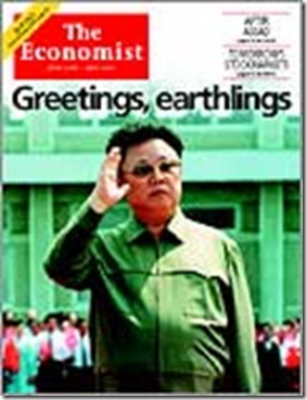 Greetings Earthlings